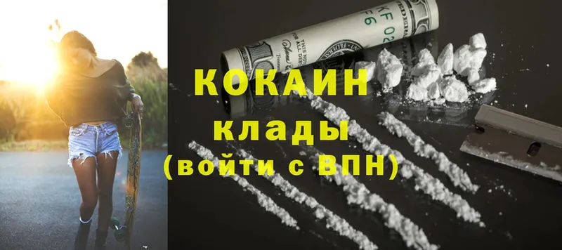 КОКАИН FishScale Карабаш