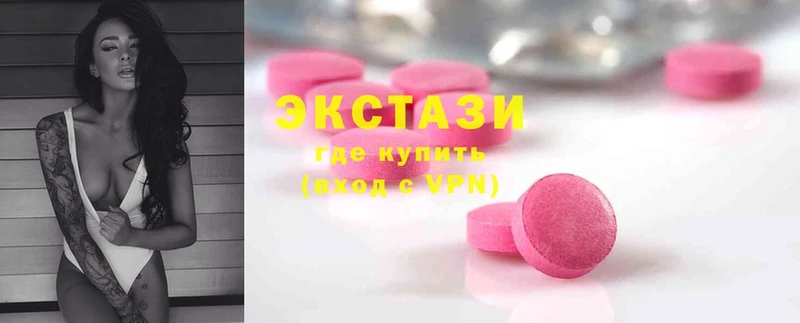 Ecstasy бентли  как найти наркотики  Карабаш 