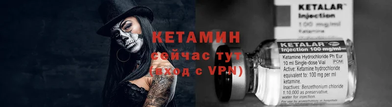 МЕГА tor  Карабаш  Кетамин VHQ 