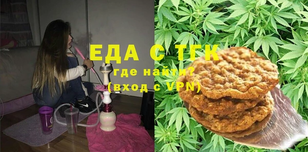 2c-b Бугульма